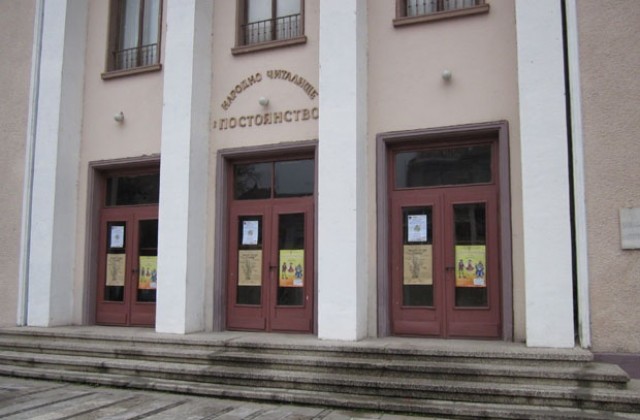 Ломчанка, живееща в Германия, учреди награда