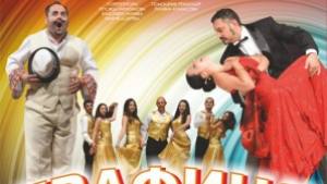 Оригиналът на оперетата Графиня Марица гостува в Търговище