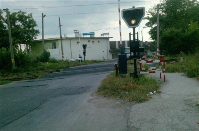 Затварят временно жп прелеза до с. Р. Димитриево за ремонт