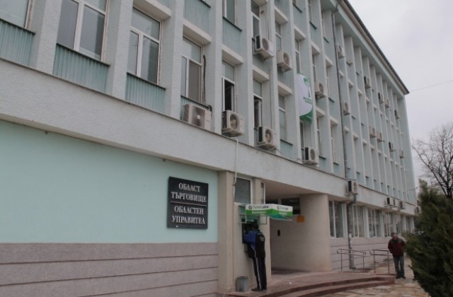 38 проекта за 64 работни места в Търговище