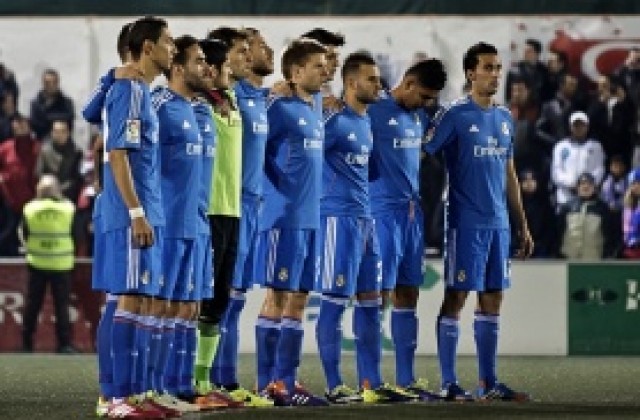 Реал се умълча срещу треторазреден противник за Купата