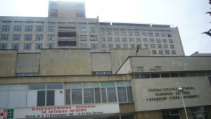 Спешното отделение с въоръжена охрана от сряда