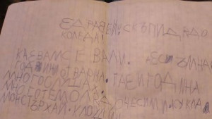 Кукли вампири хит тази Коледа