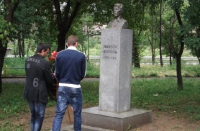 Локо Сф отбеляза 75-годишнината на Котков