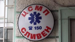 За три дни 136 души в спешното