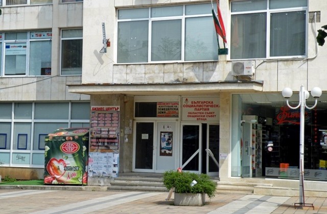 120 години БСП-Враца