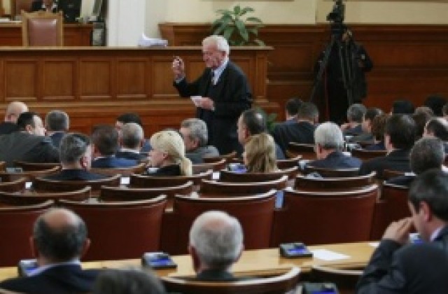 Парламентът създаде т.нар. мини финансова полиция