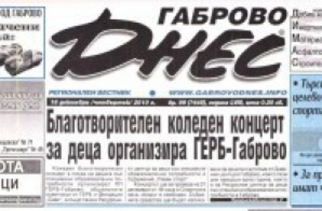 Пет дни почиваме по Коледа