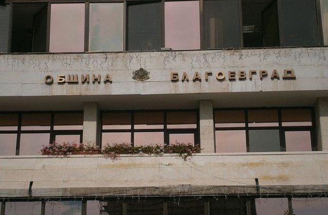 Над 500 документа дневно обработва деловодството на община Благоевград