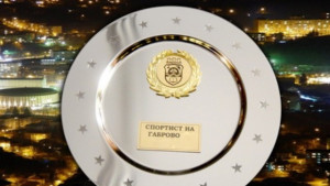 23 състезатели с номинация за спортист на 2013 г