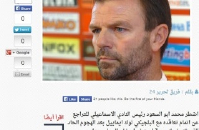 Стойчо отива на преговори в Кайро