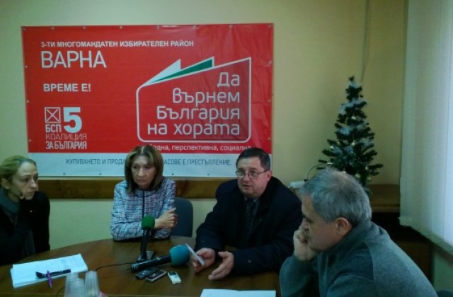 БСП Варна: Актуализацията на общинския бюджет показва политическа немощ