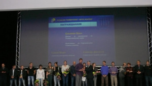 Наградиха изявени студентиспортисти спортни деятели и туристи