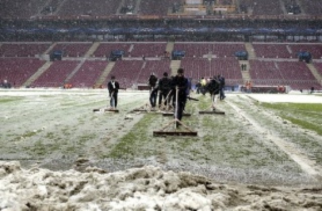 Официално: Галата и Юве започват доиграването в 15 часа