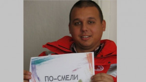 Кампанията Аз харесвам благодаря продължава участвайте