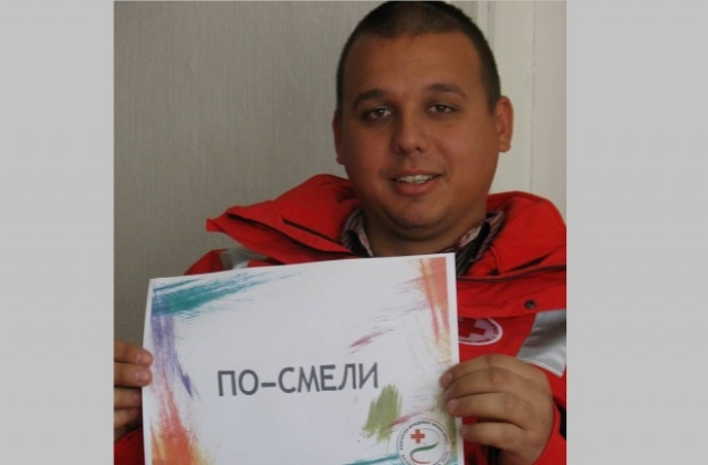 Кампанията Аз харесвам = благодаря продължава, участвайте