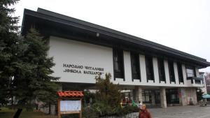 Представят Умирай лесно 2 в Банско
