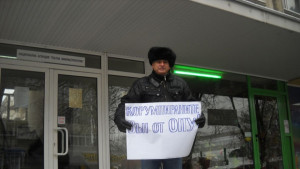 Добричлия започна протест с искане за финансова ревизия в ОПУДобрич