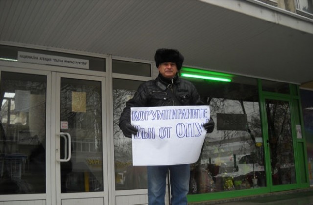 Добричлия започна протест с искане за финансова ревизия в ОПУ-Добрич