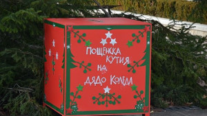 Камбитов изпълнява коледното желание на найпослушното дете