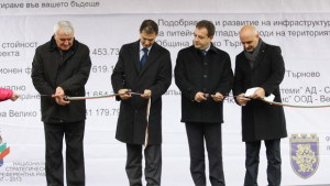 Прерязаха лентата на водния проект кметът благодари на жителите за