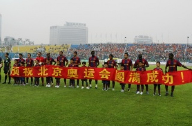 ВИДЕО: Химнът на Барселона вече и на китайски
