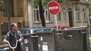 Свалиха такса смет