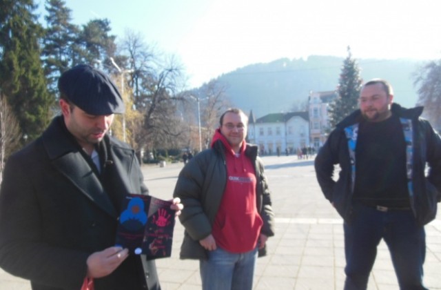 От Пауталия на бъдещето раздадоха брошури срещу домашното насилие