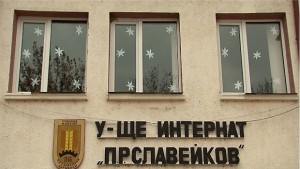 Полицаи щурмуваха окупирания от учители интернат в Харманли