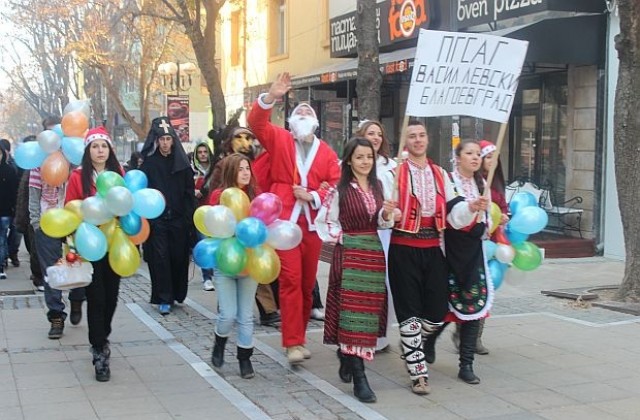 Снежанка, Дядо Коледа и  мечки гониха злото в Благоевград