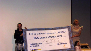 Звезден търг събра близо 20 000 лв