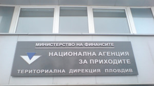 Изтича срокът на кандистване за работа в НАП