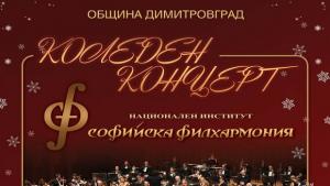 Билети от 5 8 и 10 лв за концерта на