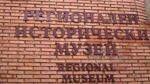 Рождественски песнопения в памет на Неврокопски митрополит Натанаил