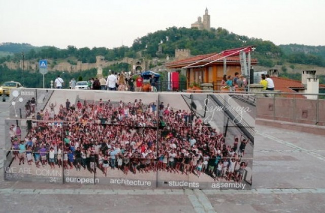 Асамблеята на студентите по архитектура обяви конкурс за работилници