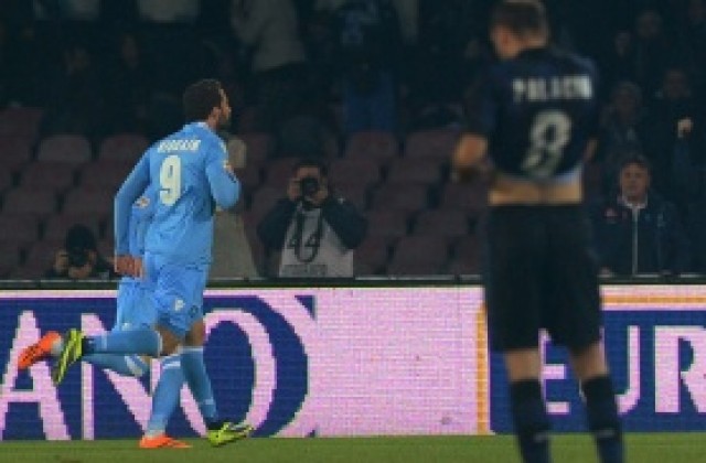 ВИДЕО: Наполи и Интер спазиха традицията в трилър на „Сан Паоло“