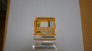 Винетките за 2014 г ще са по пощите от 17