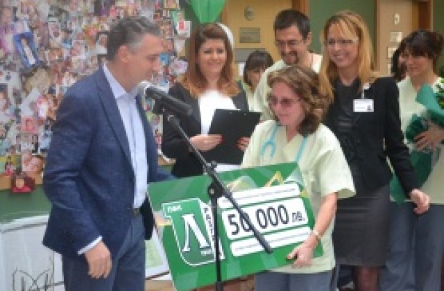 СНИМКИ: Лудогорец дари средства на клиника „Надежда“