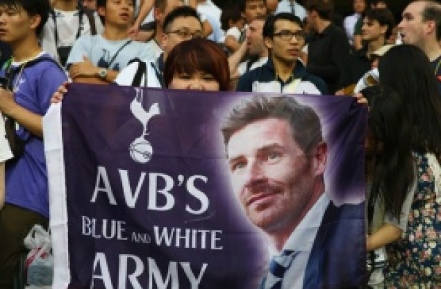 Официално: Тотнъм и Вилаш-Боаш си казаха „сбогом“