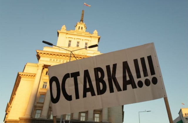 „Протест” и „оставка” - символите на 2013 г.