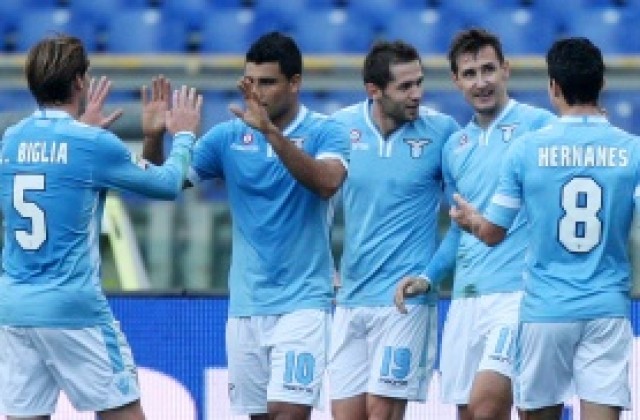 Това е Лацио