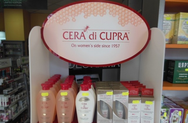 CERA DI CUPRA- Красиви на всяка възраст!