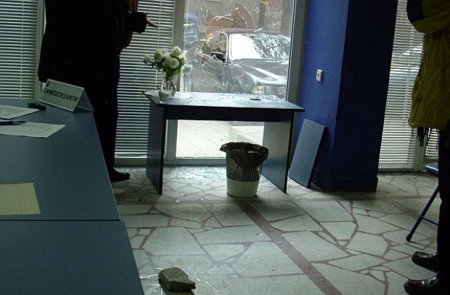 Разбиха офиса на ДСБ