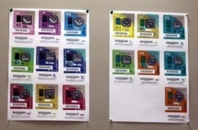 Започва продажба на винетки в пощенските клонове