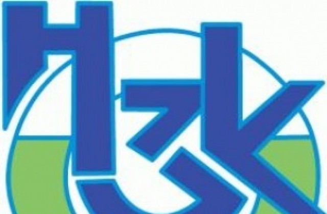 Санкции за 113 580 лв. от РЗОК - Габрово през годината