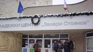 Възпитаниците на Младежкия център поднасят коледен концерт