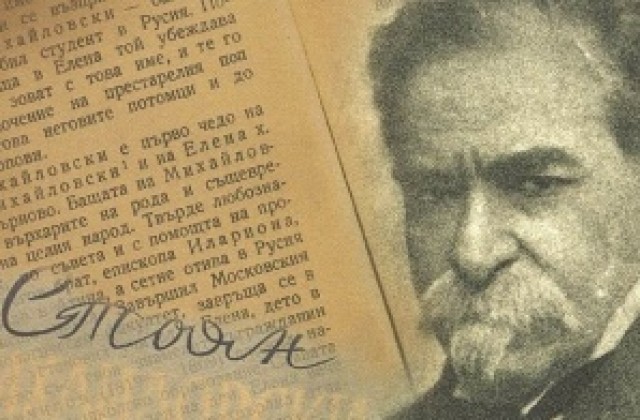 В Елена обявиха конкурс за рисунка по баснята Орел и охлюв