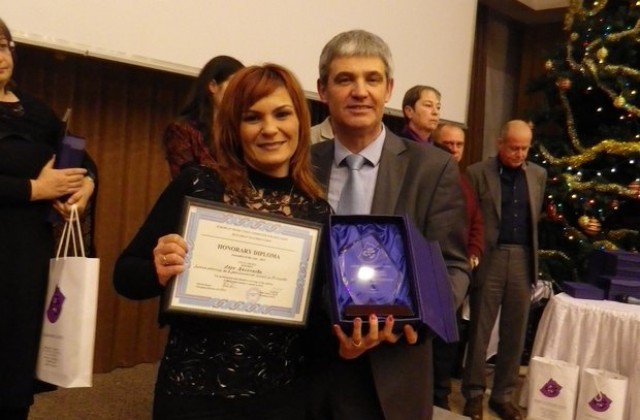 Награда от СБУ за община Болярово