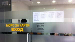Проверяват новите карти в автобусите след Нова година