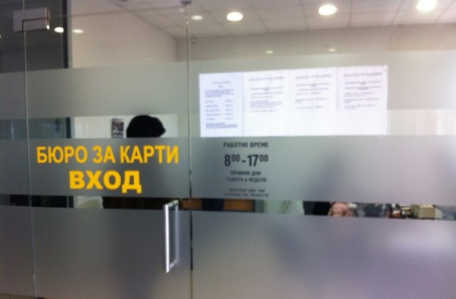 Проверяват новите карти в автобусите след Нова година